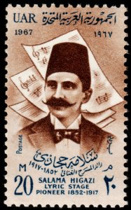 ✔️ EGYPT UAR 1967 - SALAMA HIGAZI MUSICIAN - SC. 723 MNH