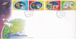 Hong Kong 2000 New Millennium Children's Design Contest on First Day Cover