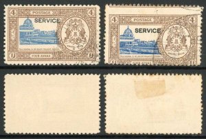 Bhopal SGO339c 4a Blue and Brown Blue Shift