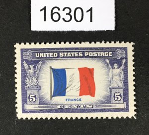 MOMEN: US STAMPS # 915 MINT OG NH SUPERB GEM LOT #16301