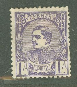 Serbia #32 Unused Single