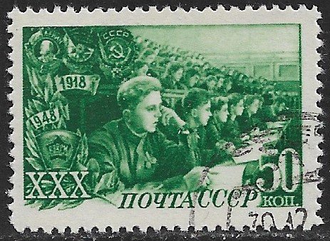 RUSSIA USSR 1948 50k Students KOMSOMOL Pictorial Sc 1292 CTO Used