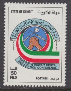 Kuwait 1093 MNH VF