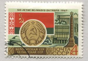 Russia 3345   Used    