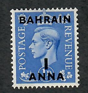 Bahrain #73 Mint Hinged single