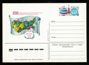 Post card, 1984, Post Soviet Union (КТ-11)