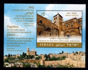 ISRAEL Scott 2075 Church of the Holy Sepulcher, Jerusalem souvenir sheet MNH*