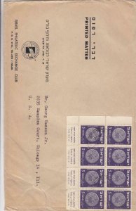 1950, Tel-Aviv, Israel to Chicago, IL, See Remark (30484)