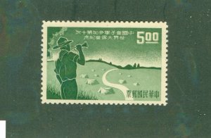 CHINA 1234 MH CV $5.00 BIN $2.25