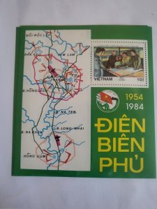 Stamps Vietnam DR Scott #1395 never hinged