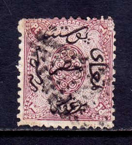 Egypt - Scott #7 - Used - Perf faults - SCV $5.50