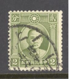 China Sc # 297 used (RS)