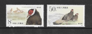 BIRDS - CHINA (PR) #2196-7  MNH