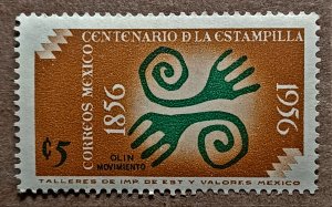 Mexico #891 5c Motion Aztec Design MNH (1956)