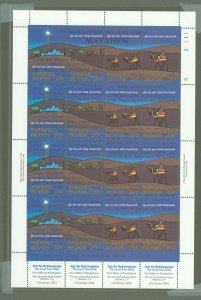 Marshall Islands #58E  Souvenir Sheet