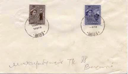 Cyprus 2m QEII Carobs and 3m QEII Grapes 1959 Erimi, Cyprus Rural Postal Serv...