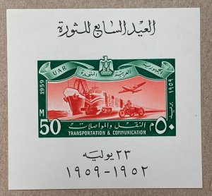 Egypt 1959 Ship, Revolution 7th Anniversary MS, MNH. Scott 472a, CV $12.00