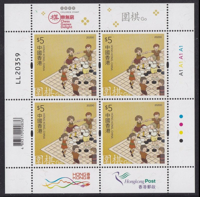 Chess is Fun: Chess Positions on Stamps