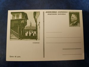 1950s Yugoslavia, Montenegro - Plevlje city, 10 dinars unused Tito stationery