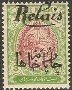 Iran 1911 cat # 517-519 Overprinted Stagecoach Station Mint Lightly Hinged