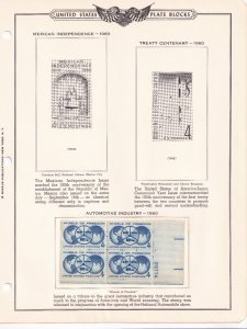 Scott #1162-1171-1173 (3) Plate Block of 4 Stamps - MNH