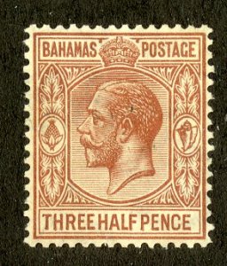 BAHAMAS 73 MH SCV $13.00 BIN $5.75 ROYALTY