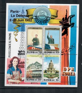 KOREA 1982  PHILIMEX PARIS MINIATURE SHEET CANCELLED FULL GUM