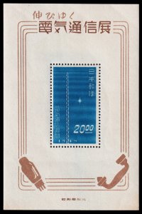 Japan Scott 457 Souvenir Sheet (1949) Mint NH VF, CV $140.00 C