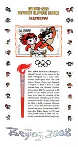 SIERRA LEONE SHEET IMPERF OLYMPIC GAMES BEIJING overprinted