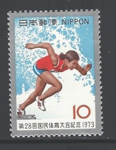 Japan Sc # 1150 mint never hinged (DDA)