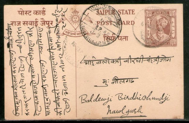 India Jaipur State ¼An King Man Singh Postal Stationary Post Card Used # 163...