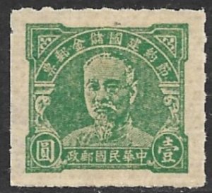 CHINA 1940-42 Blue Green President Lin Sen Postal Savings Stamp ROULETTED MNGAI