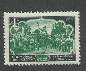 Russia SC #3254 Unused Never Hinged