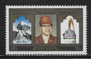 Nepal 233 50th King Mahendra MNH 2022 Scott c.v. $1.25