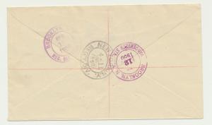 ASCENSION 1949 UPU SET ON 1950 REG.COVER TO USA (SEE BELOW)