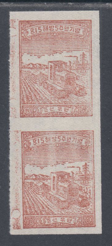 DPRK North Korea, Sc 32a MNH. 1950 10w brown Tractor, vertical rouletted pair