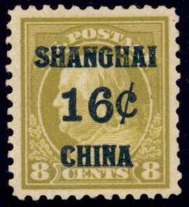 US K8 16c on 8c 1919 Postal Agency in China Shanghai unused OG H PSAG grade 85