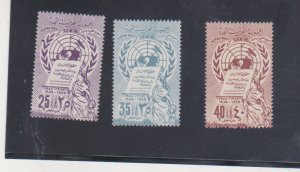 UAR SCOTT # C17-9 STAMP MNH MINT NEVER HINGED 1958