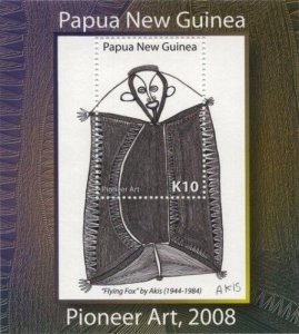 Papua New Guinea 2008 - Pioneer Art - Souvenir Stamp Sheet - Scott #1318 - MNH