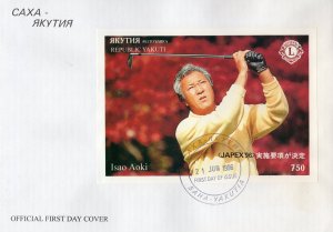 Yakutia Republic 1996 LIONS CLUB Golf Isao Aoki s/s Imperforated in official FDC