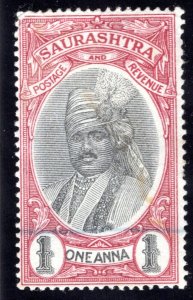 India Saurashtra State King stamp 1948
