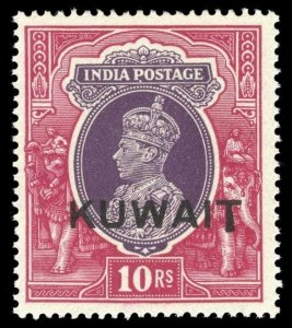 Kuwait 1939 KGVI 10r purple & claret EXTENDED T variety MLH. Scarce. SG 50b.