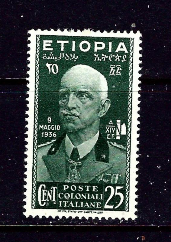 Ethiopia N3 MH 1936 issue