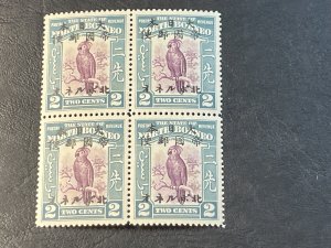 NORTH BORNEO # N17--MINT/NEVER HINGED--JAP. OCCUPATION--BLOCK OF 4--1944(LOTA)