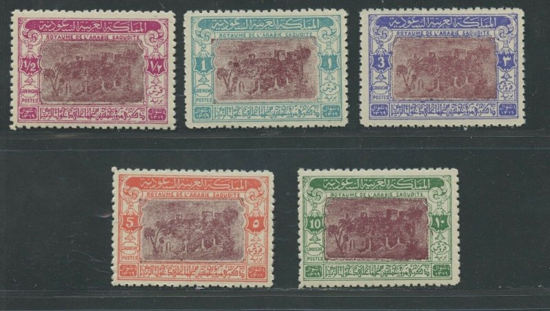 SAUDI ARABIA SCOTT# 180-184 MINT NEVER HINGED LUXURIOUS AS SHOWN II