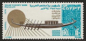 Egypt #C164    MNH