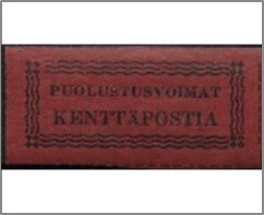 Finland 1941 Used Stamp SCM1 Army Postal Service None º - No Face V*STOCK IMAGE*
