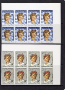 DJIBOUTI 1982  Sc#C158/C159  Diana Princess Birthday Block of 8 IMPERFORATED MNH