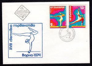 Bulgaria 1974 Gymnastic Championship First Day Cover FDC