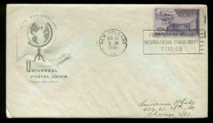 C42 10c AIR MAIL FDC NEW ORLEANS, LA HOUSE OF FARNAM CACHET